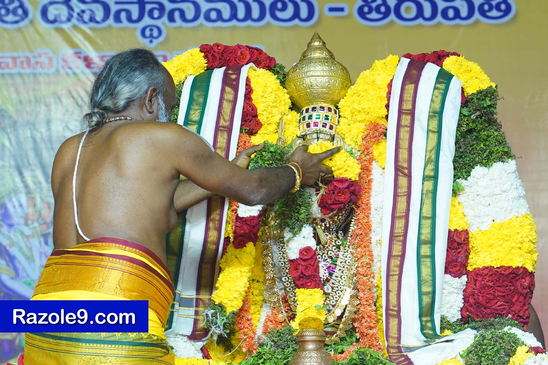 Srinivasa Kalyanam - vegivaaripalem - 2026